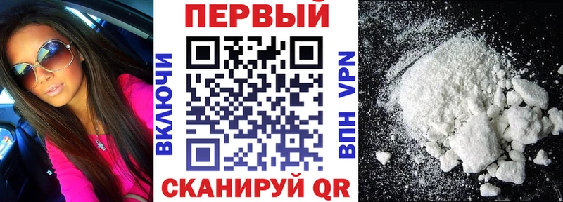 закладки  Пугачёв  АМФЕТАМИН VHQ 