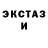 ТГК концентрат STANDOFF DAN