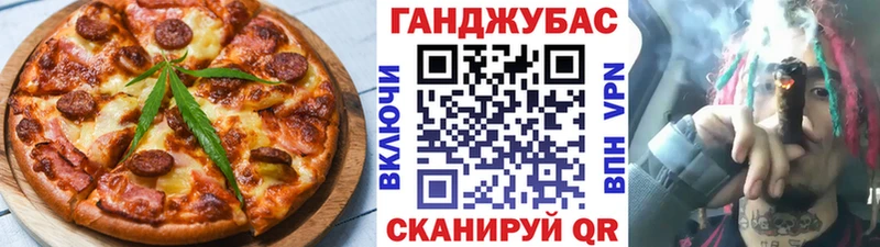 Печенье с ТГК марихуана  сколько стоит  Пугачёв 
