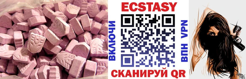 купить  цена  Пугачёв  Экстази Дубай 