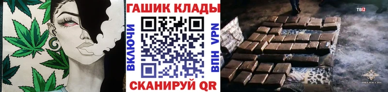 ГАШ Cannabis маркетплейс состав Пугачёв