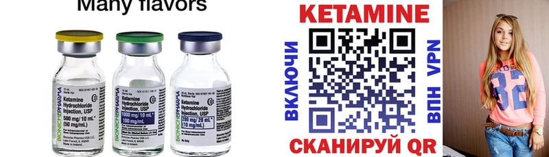 КЕТАМИН VHQ  Пугачёв 