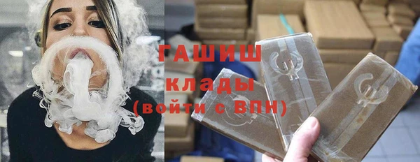 марки lsd Арсеньев