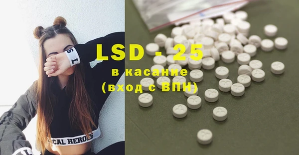 марки lsd Арсеньев