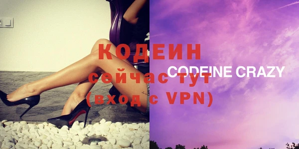 прущие крисы Армянск