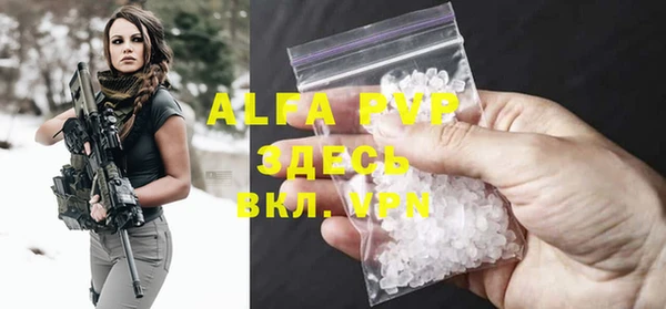 прущие крисы Армянск