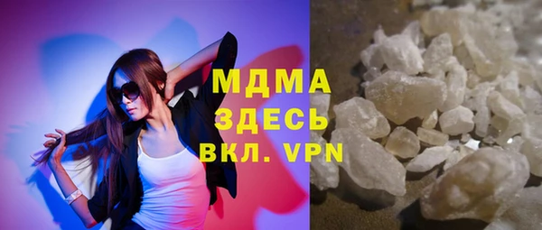прущие крисы Армянск