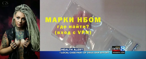 прущие крисы Армянск