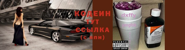 прущие крисы Армянск