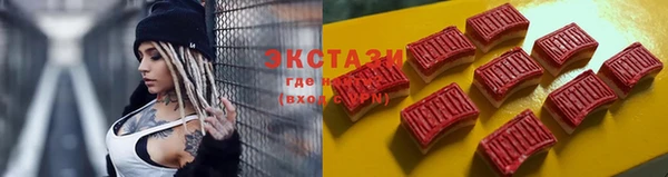 прущие крисы Армянск