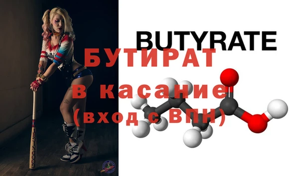 круглые Аркадак