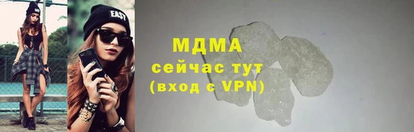 марки lsd Арсеньев