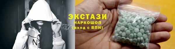 круглые Аркадак
