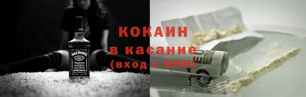 марки lsd Арсеньев