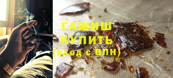марки lsd Арсеньев