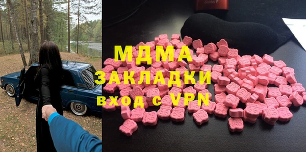 марки lsd Арсеньев