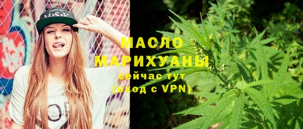 марки lsd Арсеньев