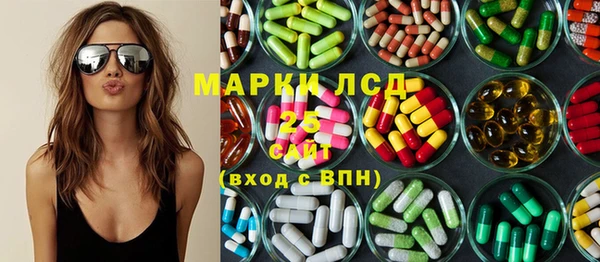 прущие крисы Армянск