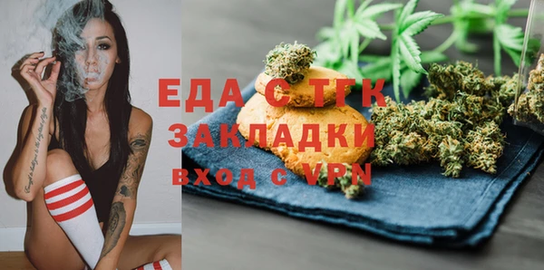 прущие крисы Армянск