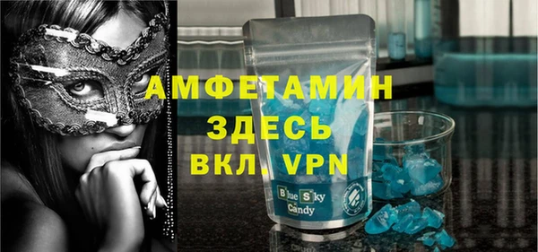 марки lsd Арсеньев