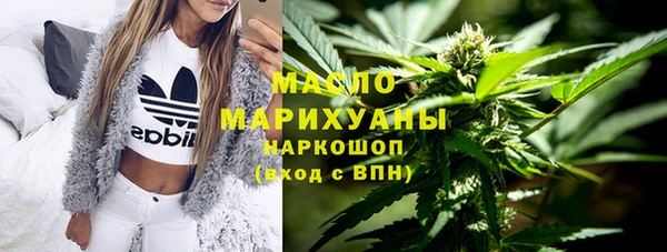марки lsd Арсеньев