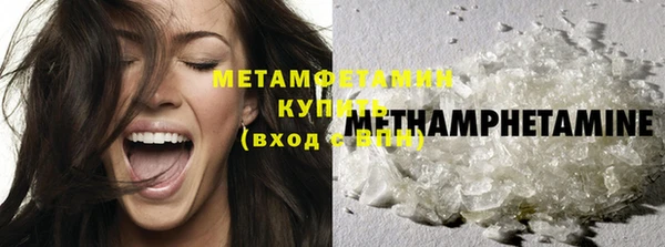 прущие крисы Армянск