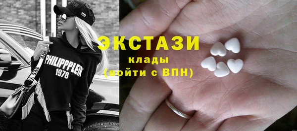 марки lsd Арсеньев