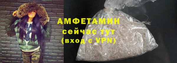 ALPHA-PVP Алексеевка
