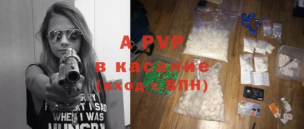 круглые Аркадак