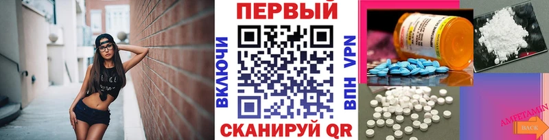 МЕТАМФЕТАМИН Декстрометамфетамин 99.9%  Пугачёв 