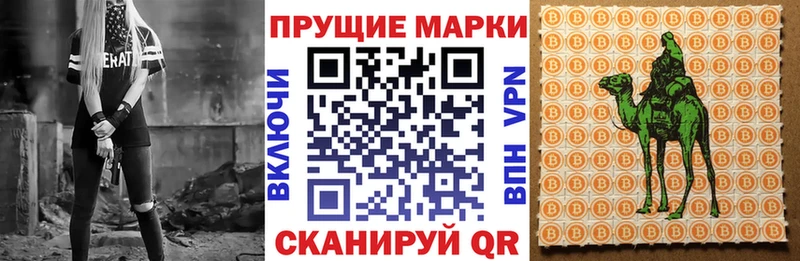 Марки NBOMe 1,8мг  Пугачёв 